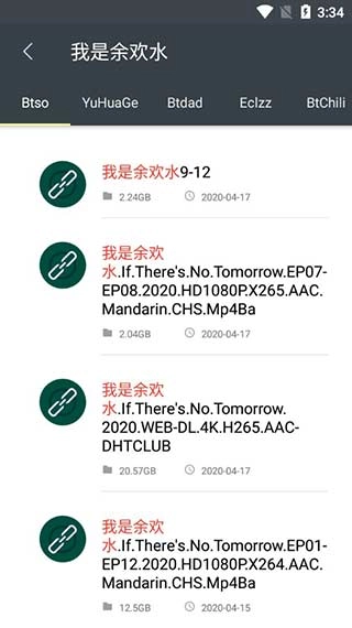 深度搜索原版图2