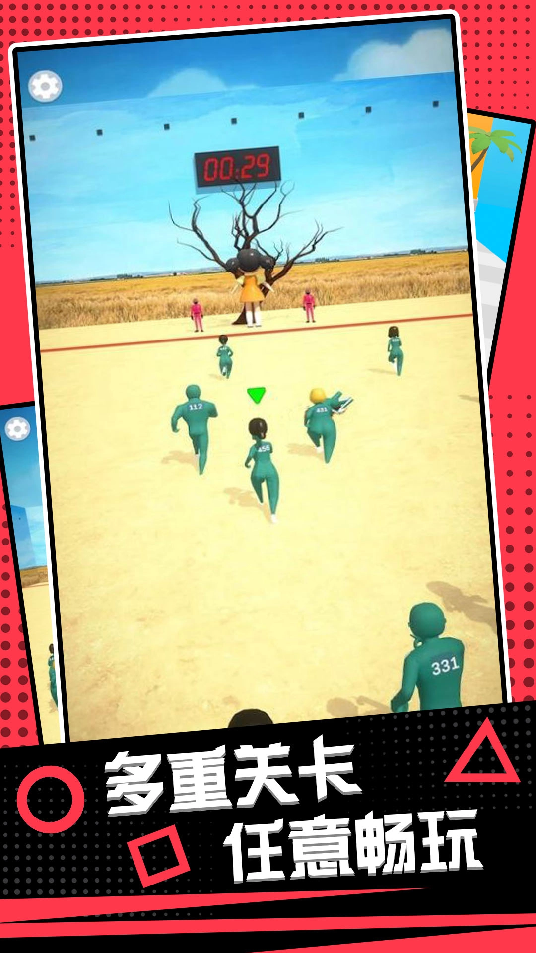 真实鱿鱼模拟器(Squid Royale!)直装游戏版