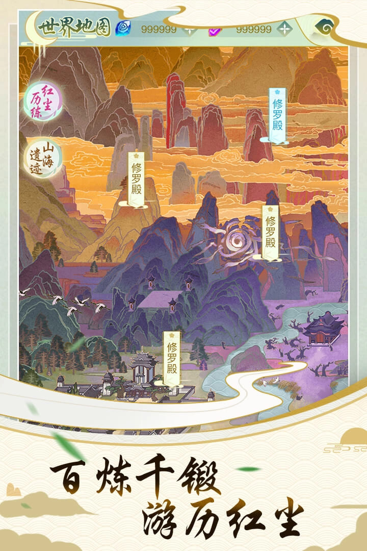 决战圣殿游戏纯净最新版图3