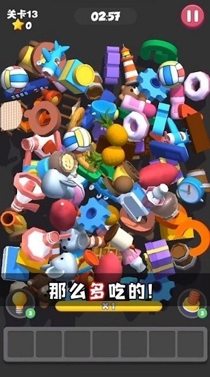 这难不倒我(Toys Matcher)免费原版