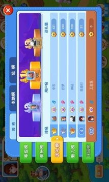 圆梦庄园红包版截图0