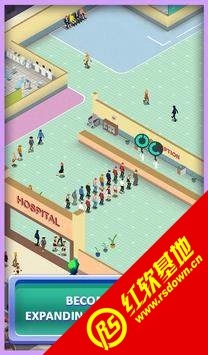 闲置巨型医院大亨(MegaHospitalTycoon)直装游戏版(2)