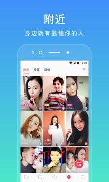 拉拉公园手机版图3
