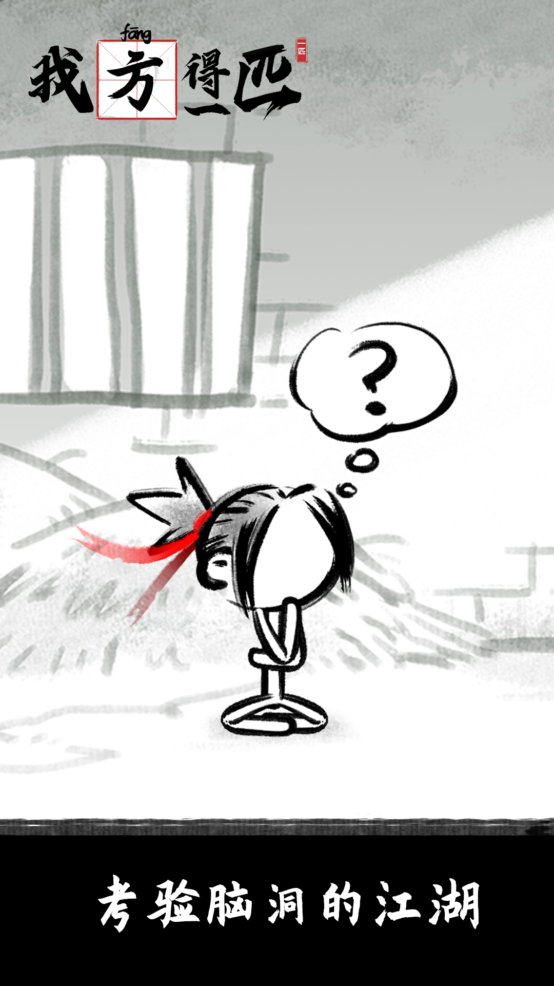 我方得一匹手机正版(3)