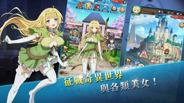 叫我魔王大人召唤少女手游无广告版图2