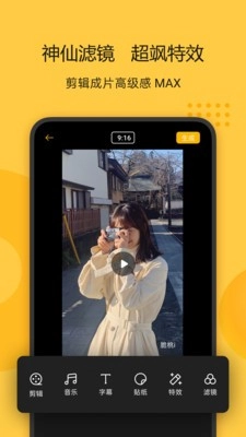 Soloop录屏手机最新版图2