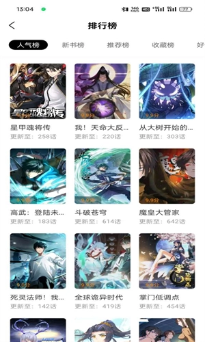 梦绘界去广告图3