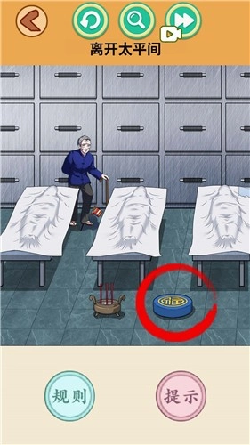 怪谈世界挑战安卓版下载