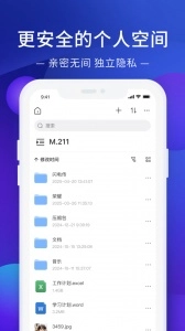 极空间电视版图4
