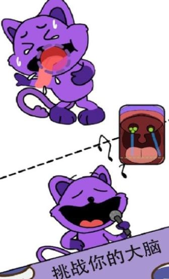 脑洞之挑战极限手机正版(3)