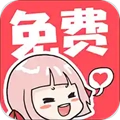 啵哔漫画(啵哔漫画)手机正版