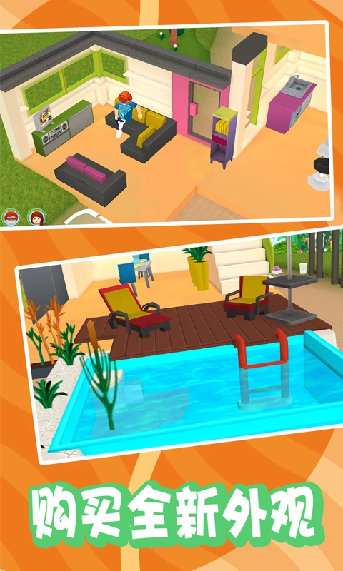 开心萌宝甜甜消游戏官方版