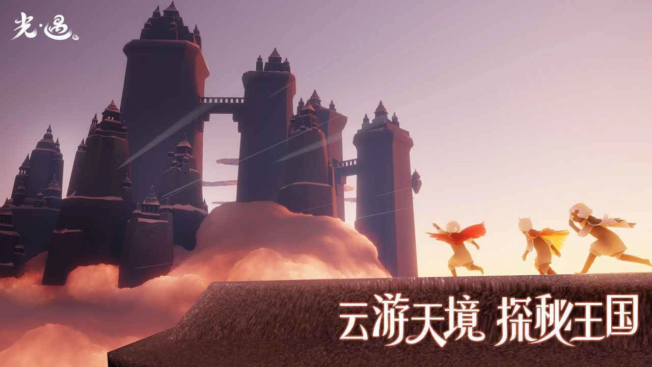 光遇落樱脚本原版图3