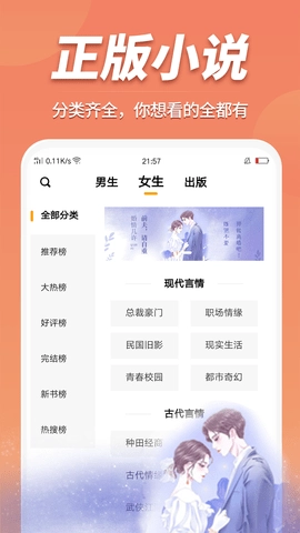 蜜糖小说图2