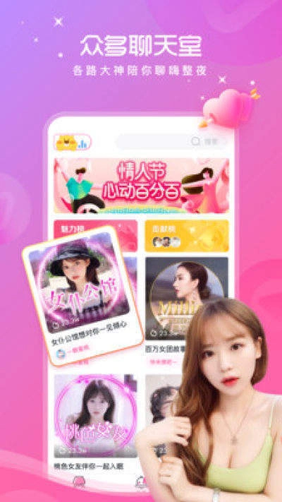 土拨鼠语音官方版图3