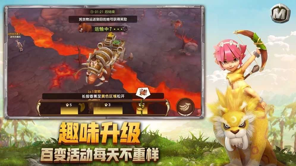 狩猎原始人最新免费版