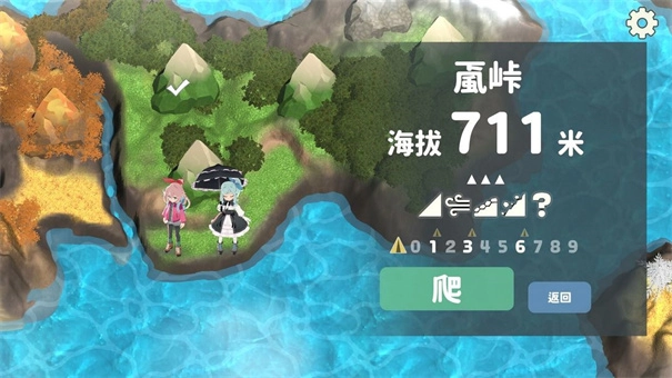 山札二合处安卓版图2