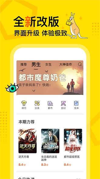 得间小说(得间小说)直装版图2