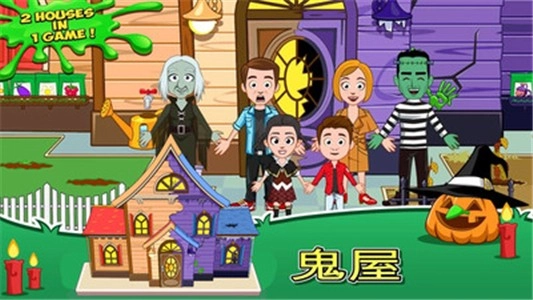 宝宝小屋玩具店安卓版(3)