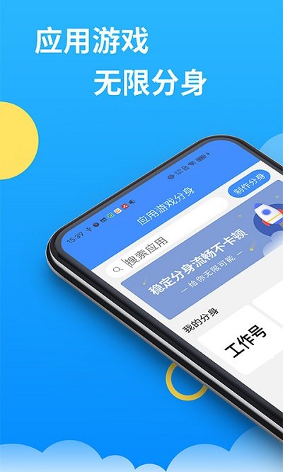 双子星云手机(5)