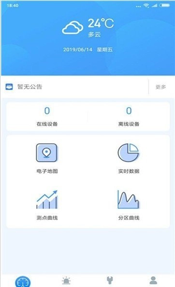 水利地图官方版图4