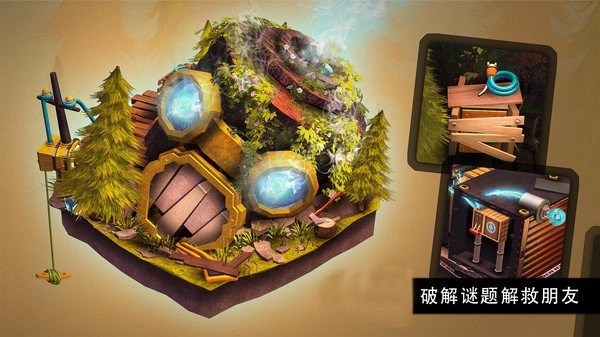 机器人历险记官方最新版