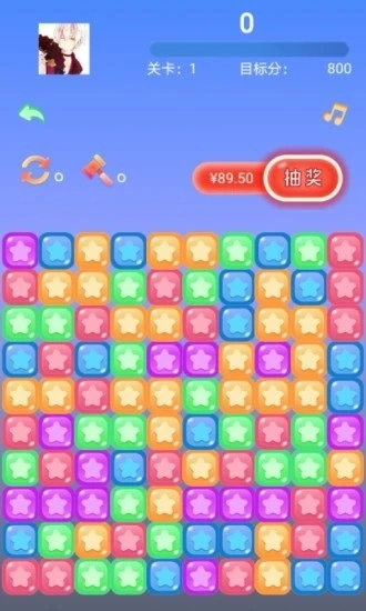 全民消消赚官方版