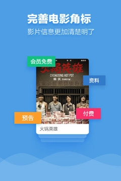 97影院免费原版图2