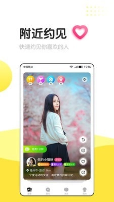 信趣安卓直装版图4