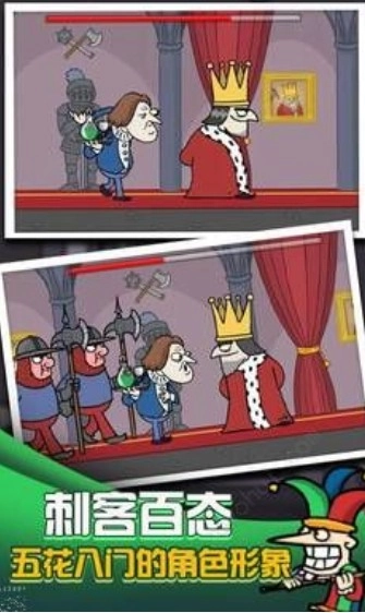 我要当大王免费原版