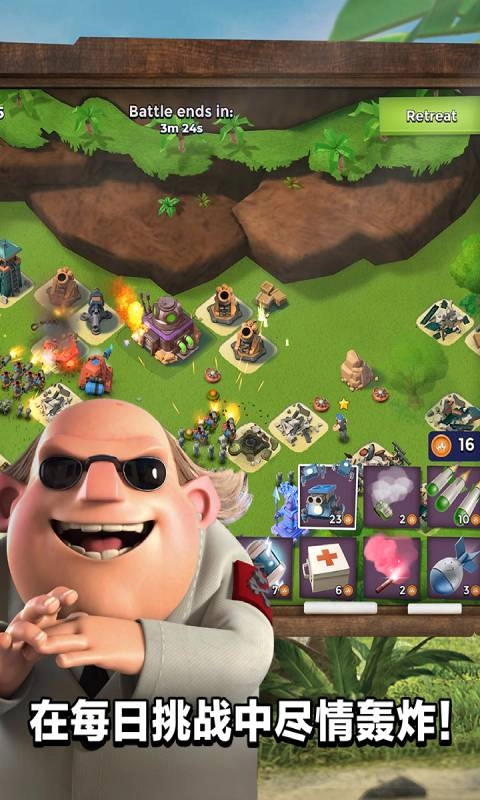 海岛奇兵360版(4)