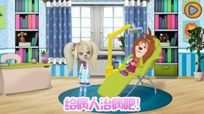 我的恐龙医院手游直装版