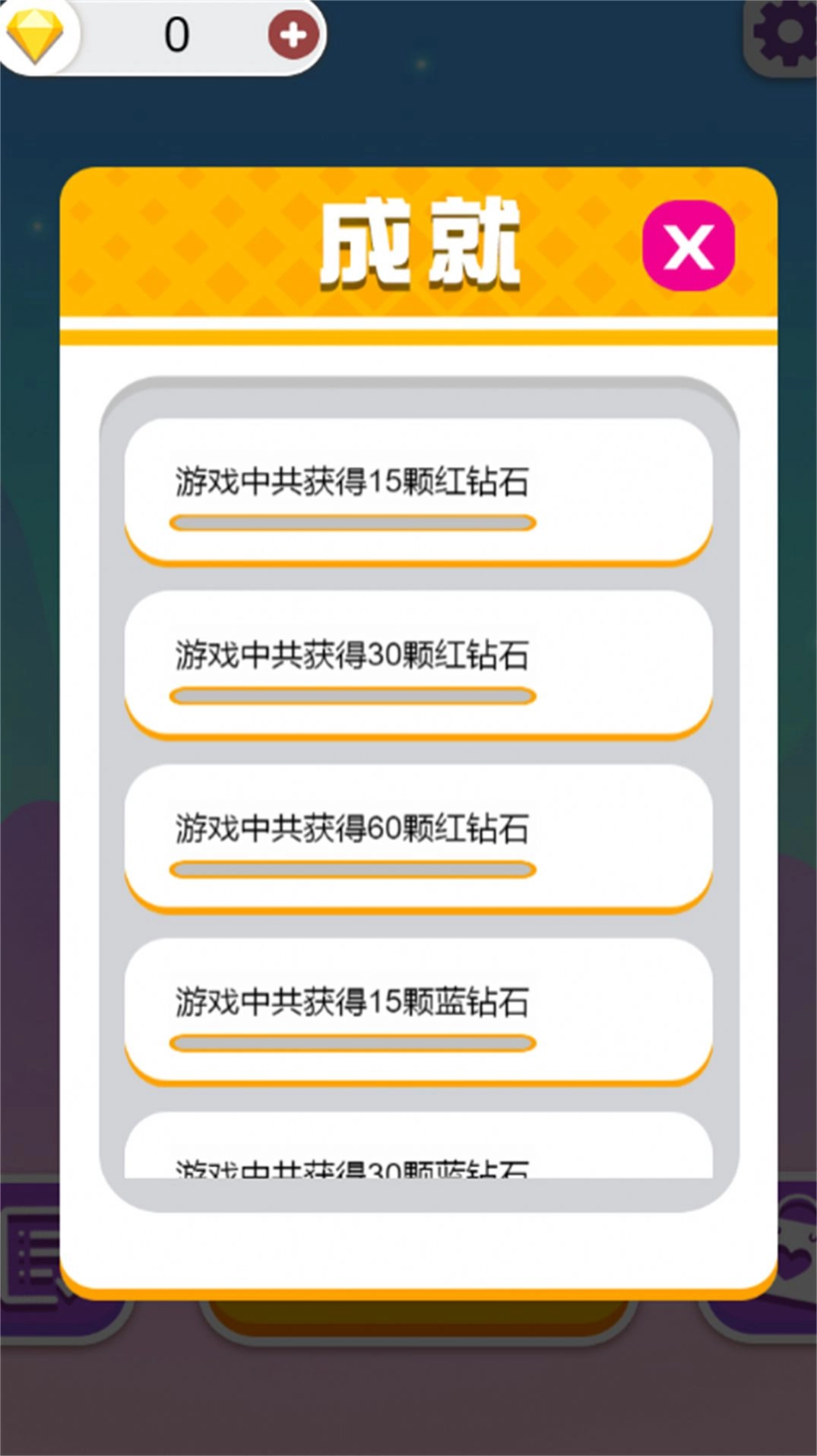 双人成行迷你版(1)