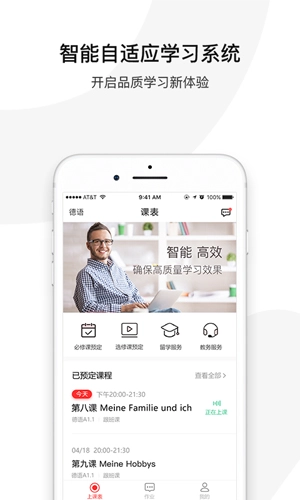 欧那小语种直装版图3