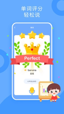 弗恩教育官方版图2