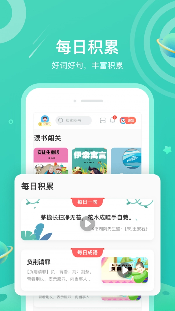 陌度小说免费原版图3