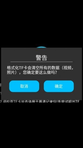 Traffic safety guard原版图3