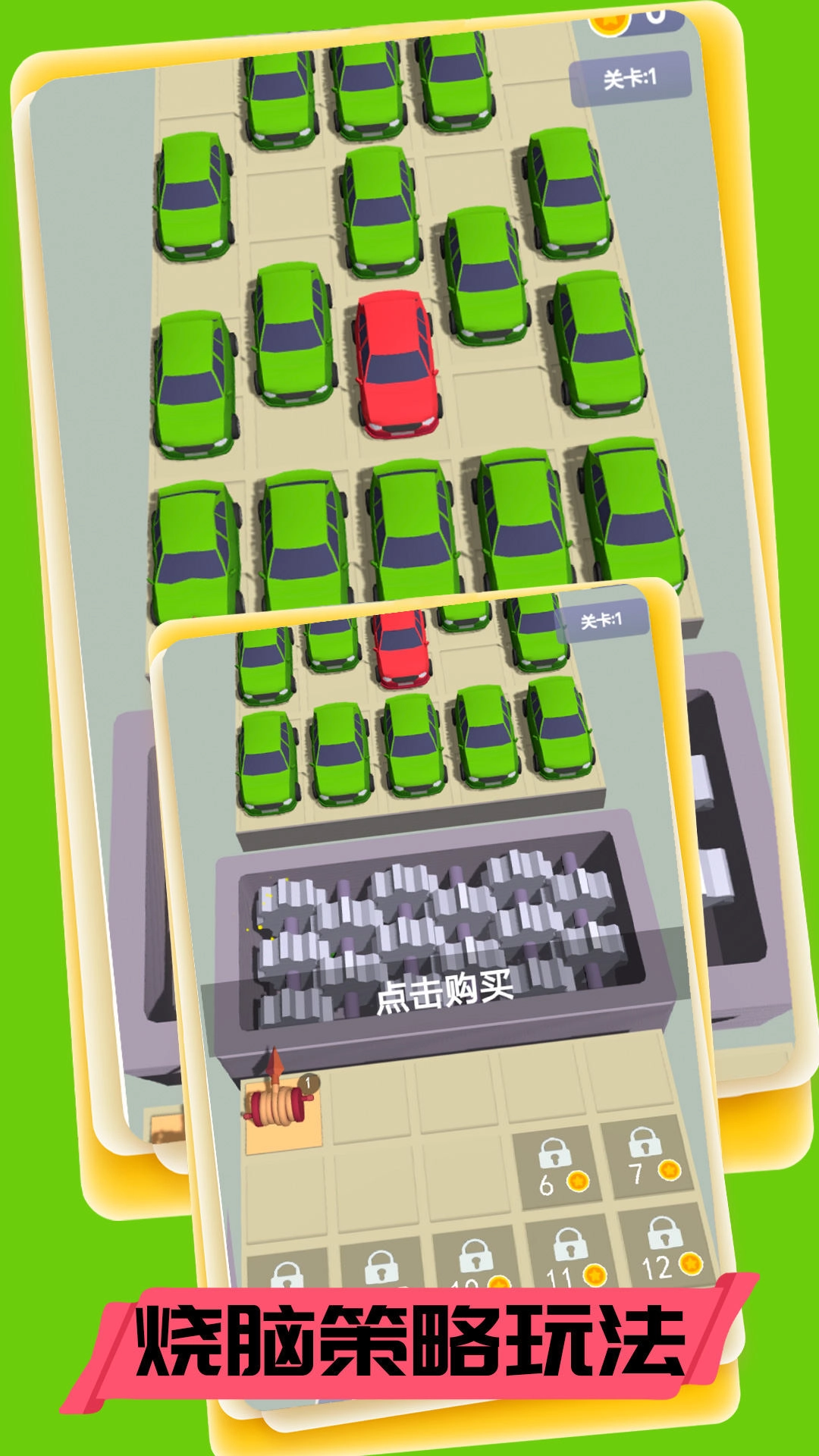 损坏模拟器手机最新版(1)