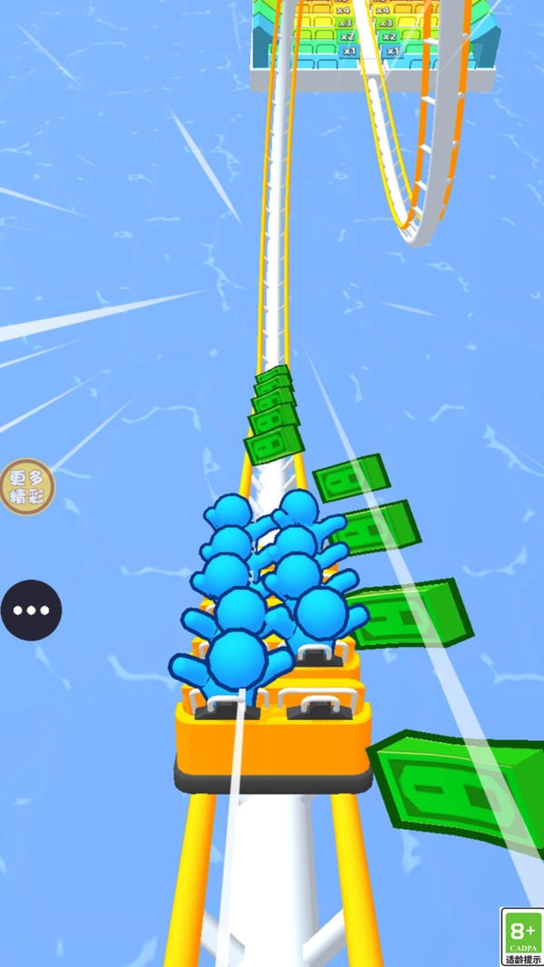 过山车大逃亡(1)