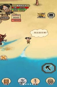 我的荒岛生活官方版下载