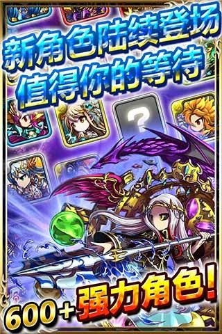 新勇者前线游戏无广告版图3