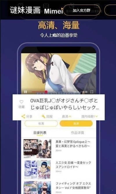 mimei.store最新免费版图2