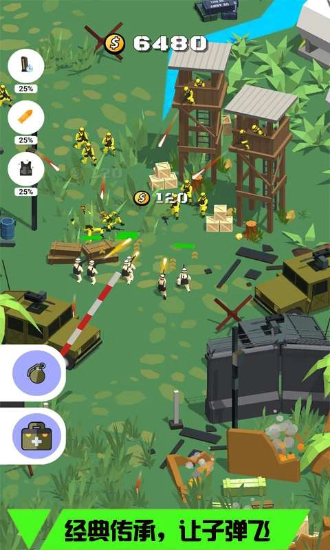 陆战模拟器手游版