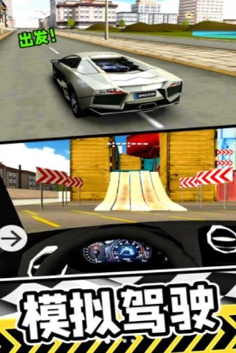 双途不撞手机最新版(1)