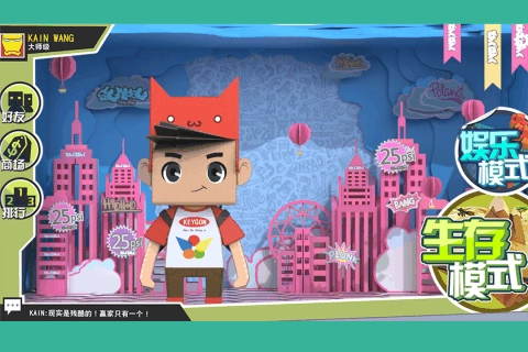 纸盒人大作战(1)