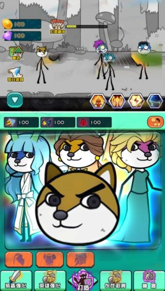 画线英雄动物闯关(2)