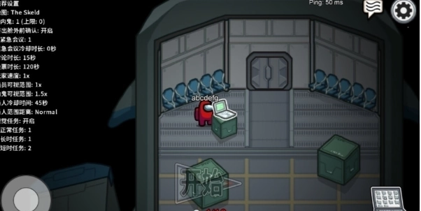 amongus汉化版图2