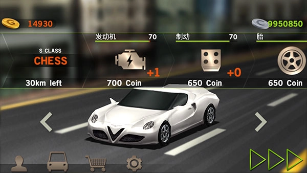 驾驶达人(Dr. Driving)安卓直装版