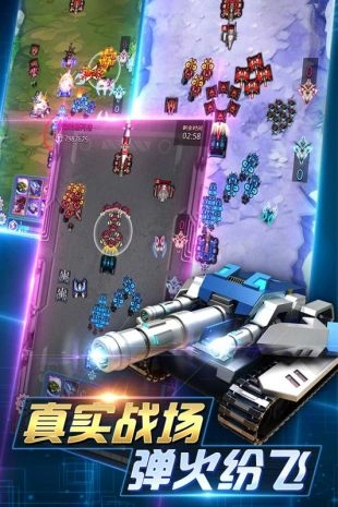 坦克争霸手游直装版