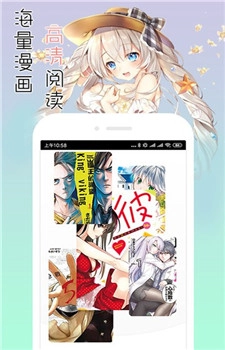 CLZ漫画官方正版图2